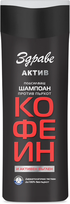 Шампоан с кофеин и активен въглен Актив, 200 ml