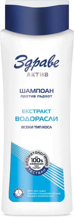 Шампоан за коса против пърхот с водарасли, 390 ml