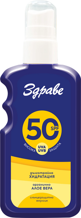 Слънцезащитна емулсия за  лице и тяло SPF 50, 200 ml