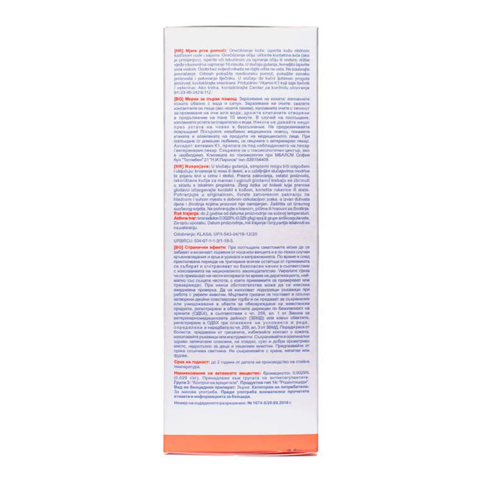 ЗЪРНА СРЕЩУ МИШКИ И ПЛЪХОВЕ BROS BS-1732