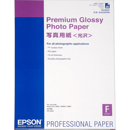 Хартия Epson Premium Glossy Photo Paper DIN A2