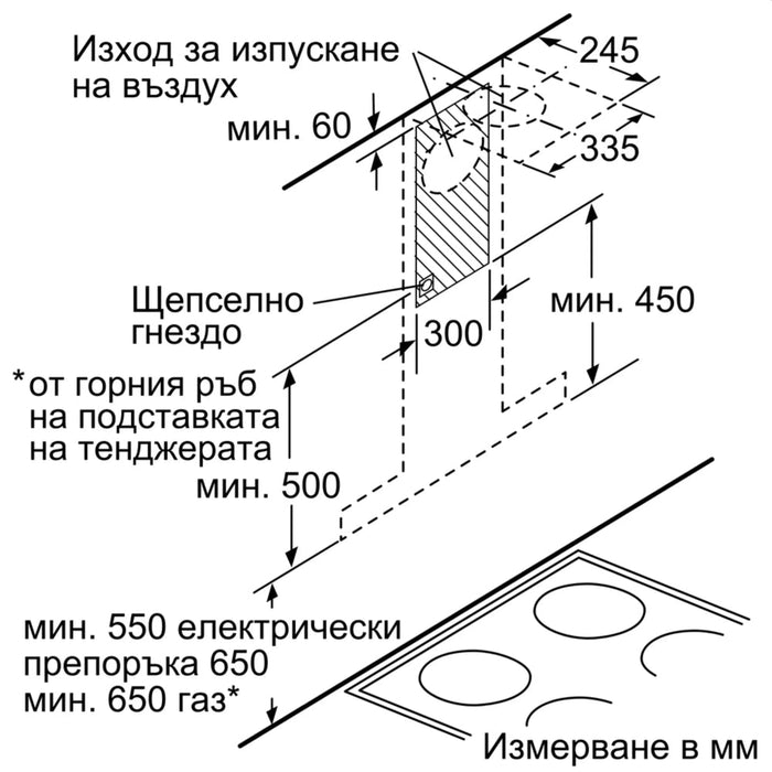 Аспиратор Bosch DWB98JQ50 SER6; Premium; Chimney