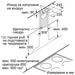Аспиратор Bosch DWB98JQ50 SER6; Premium; Chimney