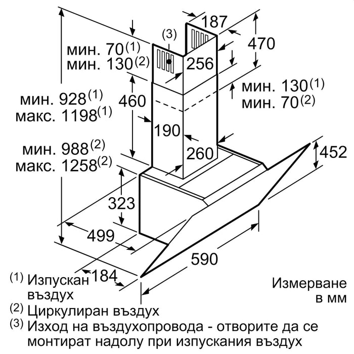 Аспиратор Bosch DWK67CM20 SER4; Comfort; Inclined