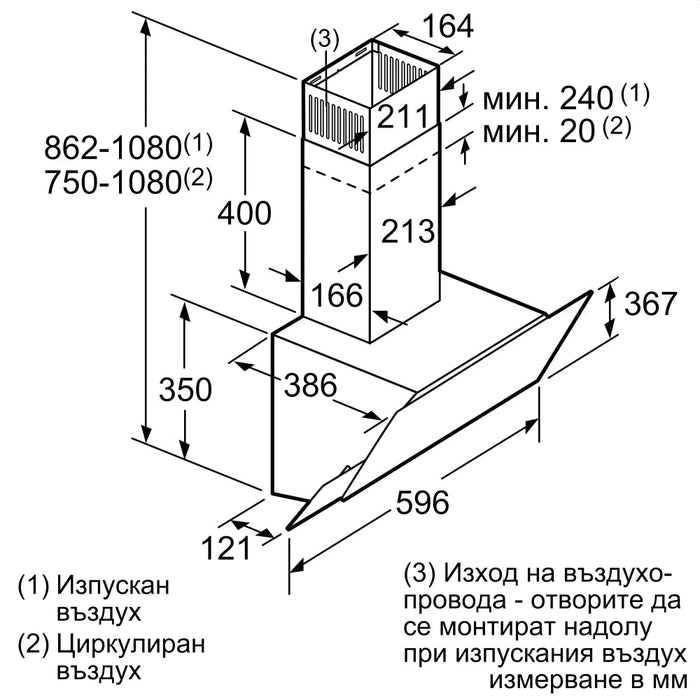 Аспиратор Bosch DWK065G60 SER2; Economy; Inclined