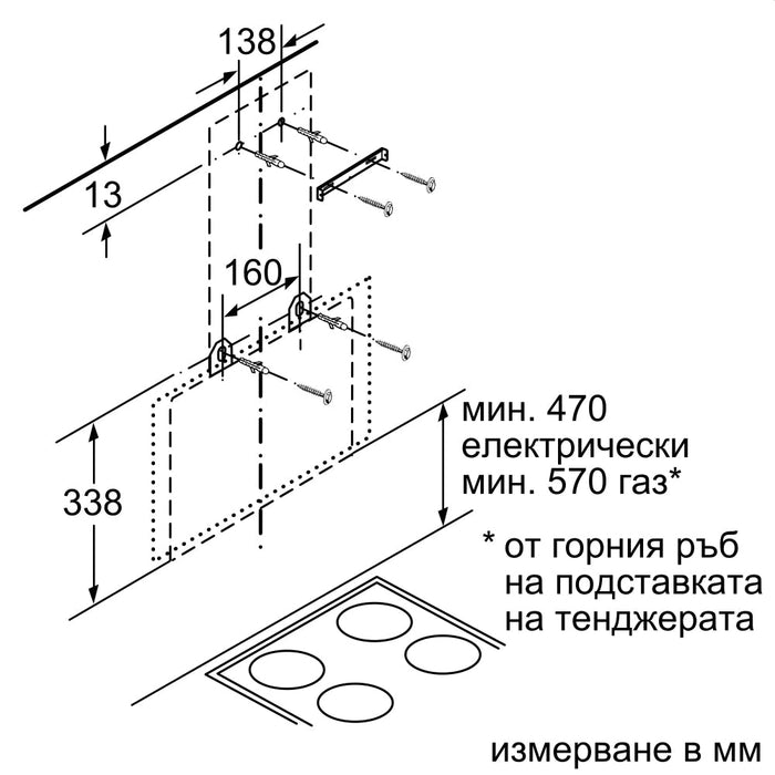 Аспиратор Bosch DWK065G60 SER2; Economy; Inclined