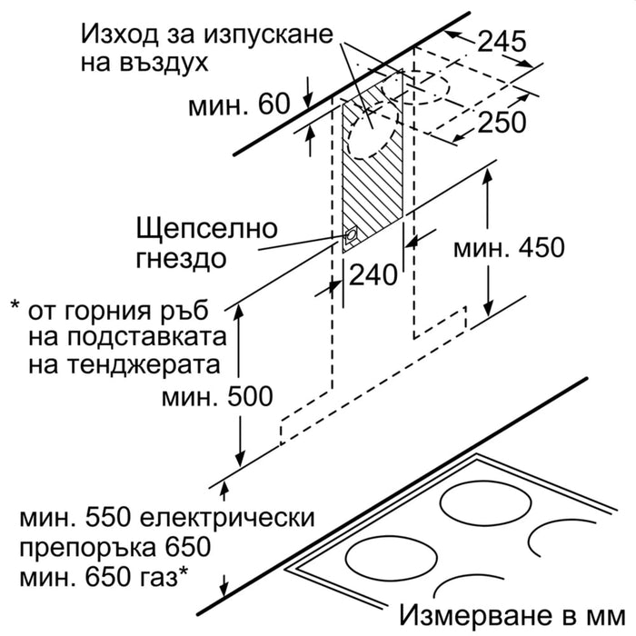 Аспиратор Bosch DWB67CM50 SER6; Premium; Chimney