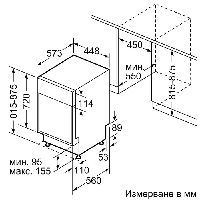 Съдомиялна Bosch SPS2HKW59E SER2 Free - standing