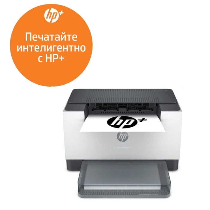 Лазерен принтер HP LaserJet M209dwe Printer