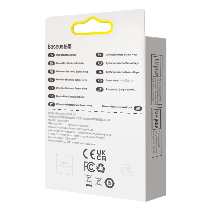 Детектор за скрити камери Baseus Heyo, с кабел за зареждане USB към Type-C, 0.3m, бял
