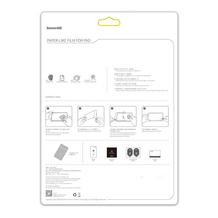 Фолио Baseus 0.15mm за 2021 iPad mini (8,3 inch)