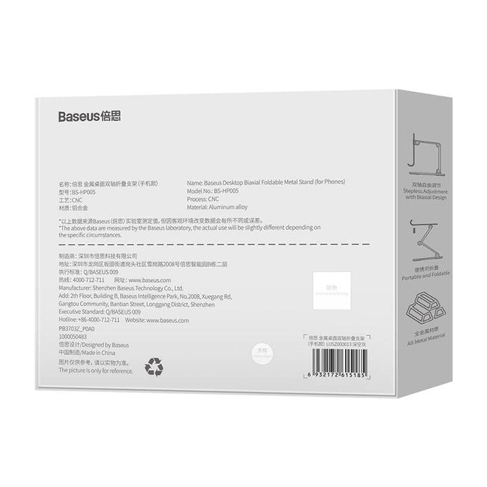 Стойка за телефон Baseus Biaxial, Сив