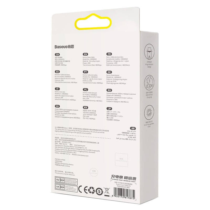 Кабел Baseus Glimmer Series USB-C към Lightning 20W 1m черен