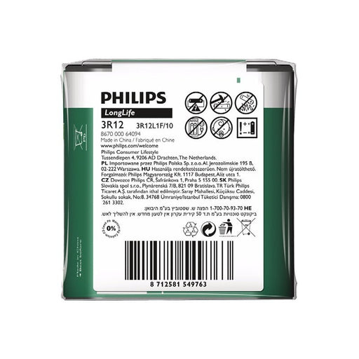 Philips Longlife батерия 4,5 V 1бр