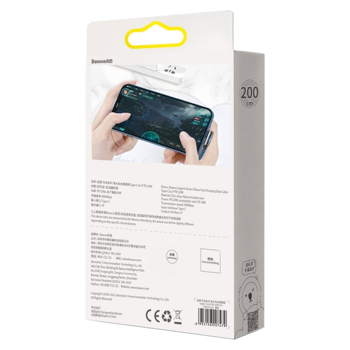 Кабел за зареждане USB-C към Lightning